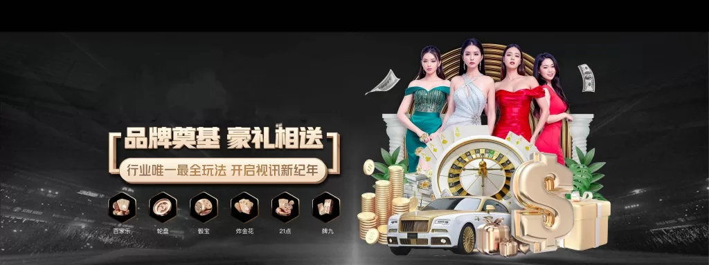 九游体育作为领先的综合娱乐平台，融合九游娱乐丰富资源，用户可通过九游体育官网和九游体育入口轻松访问最新赛事资讯与精彩内容。支持九游体育下载，多终端无缝连接，覆盖足球、篮球、电竞等多样项目，提供稳定流畅的观看体验，满足广大体育爱好者的全方位需求。